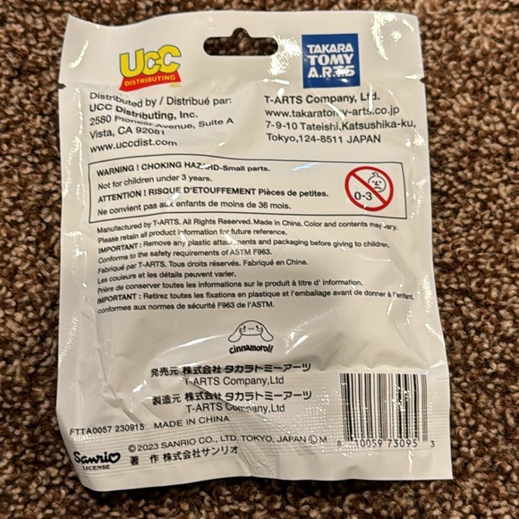 Cinnamoroll Pastel Circus Keychain Mystery Bag - Picture 2 of 2